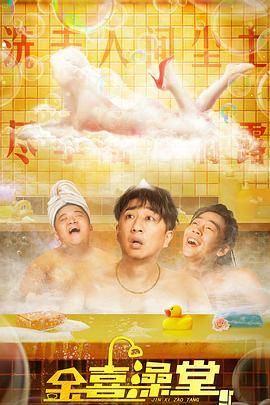 高潮迭起h