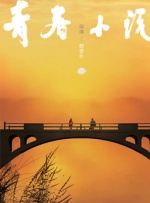 国产亚洲精品美女2020久久